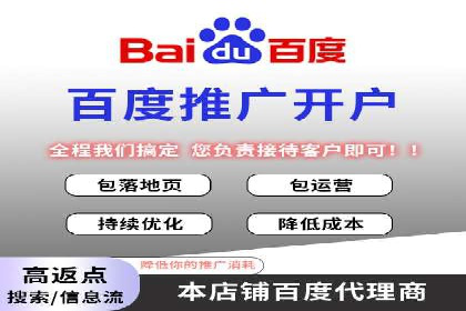 成功SEM账户运营案例解析