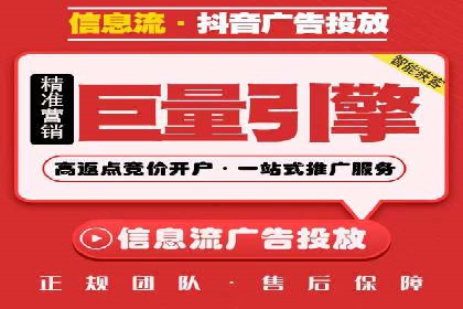 精准投放，效果惊人：百度推广代理商经典案例